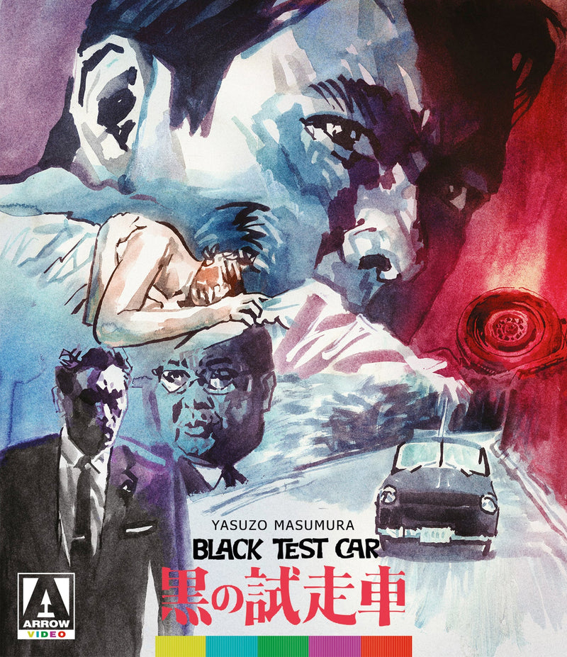 Black Test Car + The Black Report [Blu-ray] - X747X
